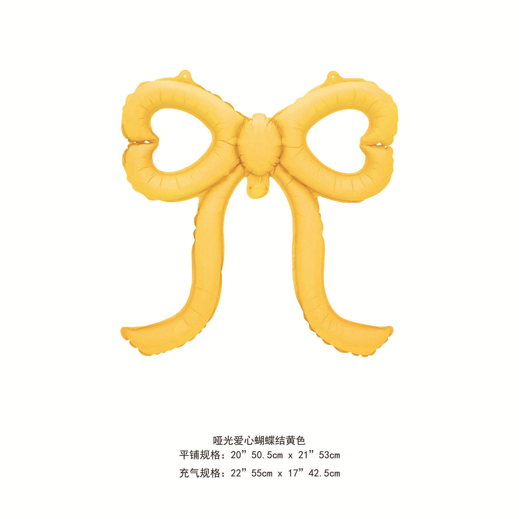 哑光爱心蝴蝶结黄色