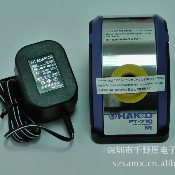 供应日本白光HAKKO滚动式焊咀清洁器FT-710  化学膏FS-100