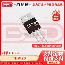 TIP120 TIP122 TIP125 TIP127 TIP142 Tֱ�� TO220 NPN���O��