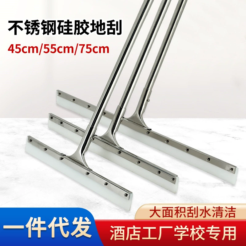 Стержень из нержавеющей стали для скребка силиконовые стеклоочистители торговый центр школа фабрика уборка большой площади для очистки пола толкатель