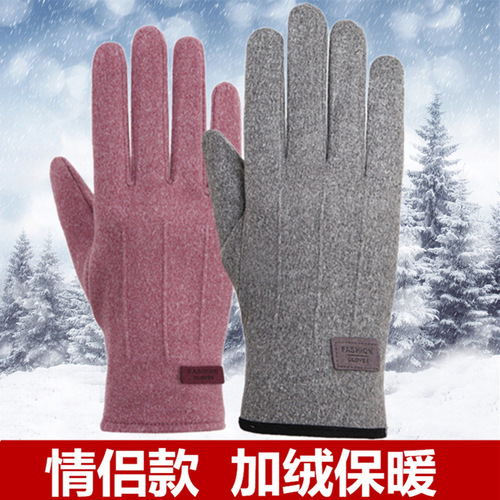 Warm gloves for women, winter, men's outdoor cycling, driving, sports riding, plus velvet touch screen autumn and winter couple's gloves