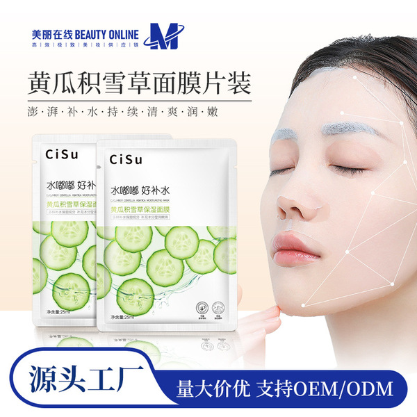 moisturizing face mask