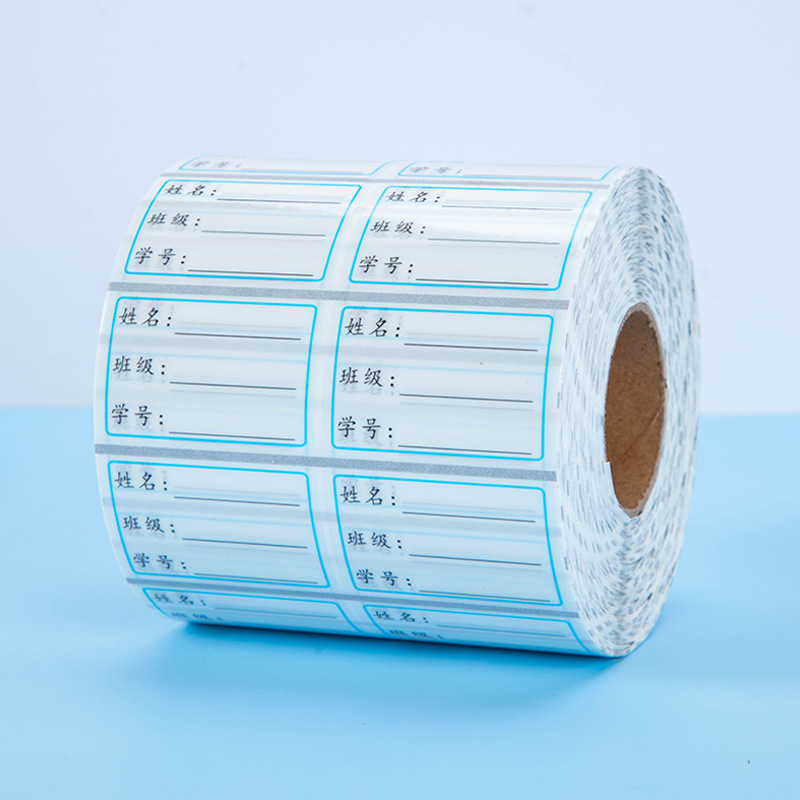 Transparent blue name sticker, 3030 pieces