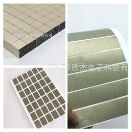 胶垫;屏蔽材料;工业产品胶带