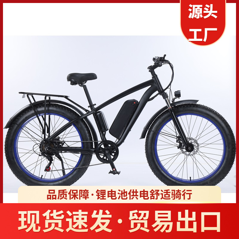 Factory Direct Sales of Lithium Battery Snowmobiles, Aluminum Alloy Bicycles, Foreign Trade Electric Vehicles, Off-Road 4.0 Thick Tire Assistive Vehicles Factory Direct Sales of Lithium Battery Snowmobiles, Aluminum Alloy Bicycles, Foreign Trade Electric Vehicles, Off-Road 4.0 Thick Tire Assistive Vehicles