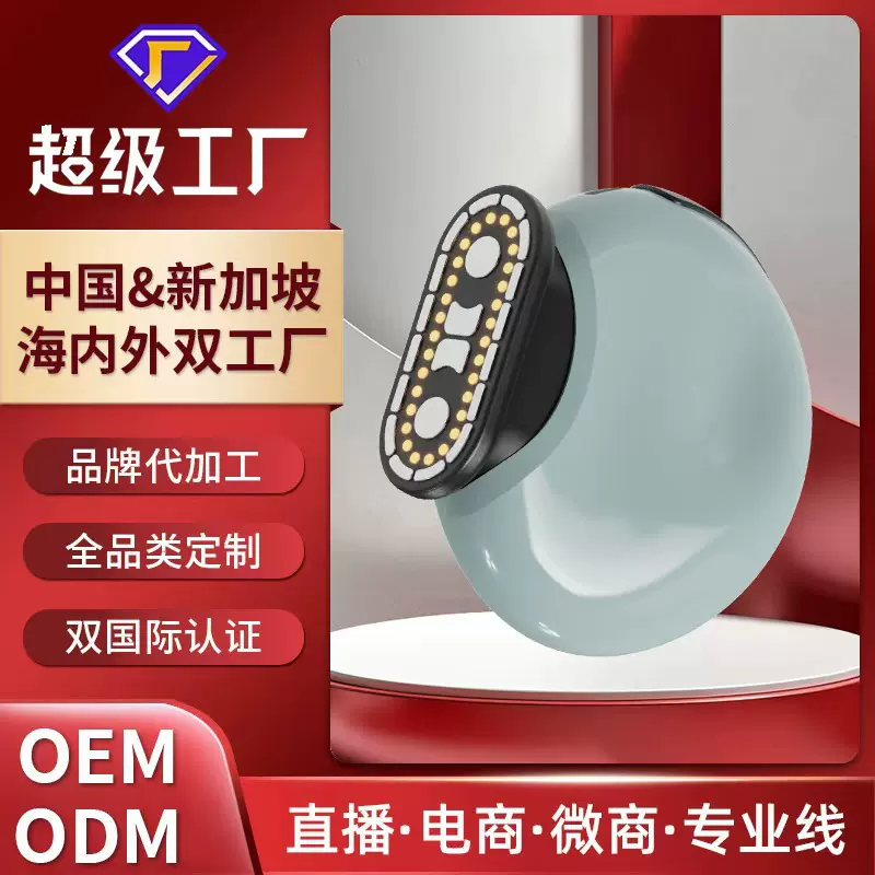 极萌胶原炮美容仪脸部提拉紧致微电流家用凝胶专用面部精华导入仪