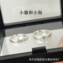 小紅書同款小貓和小狗戒指可刻字情侶對戒疊加可愛送女友2024禮物