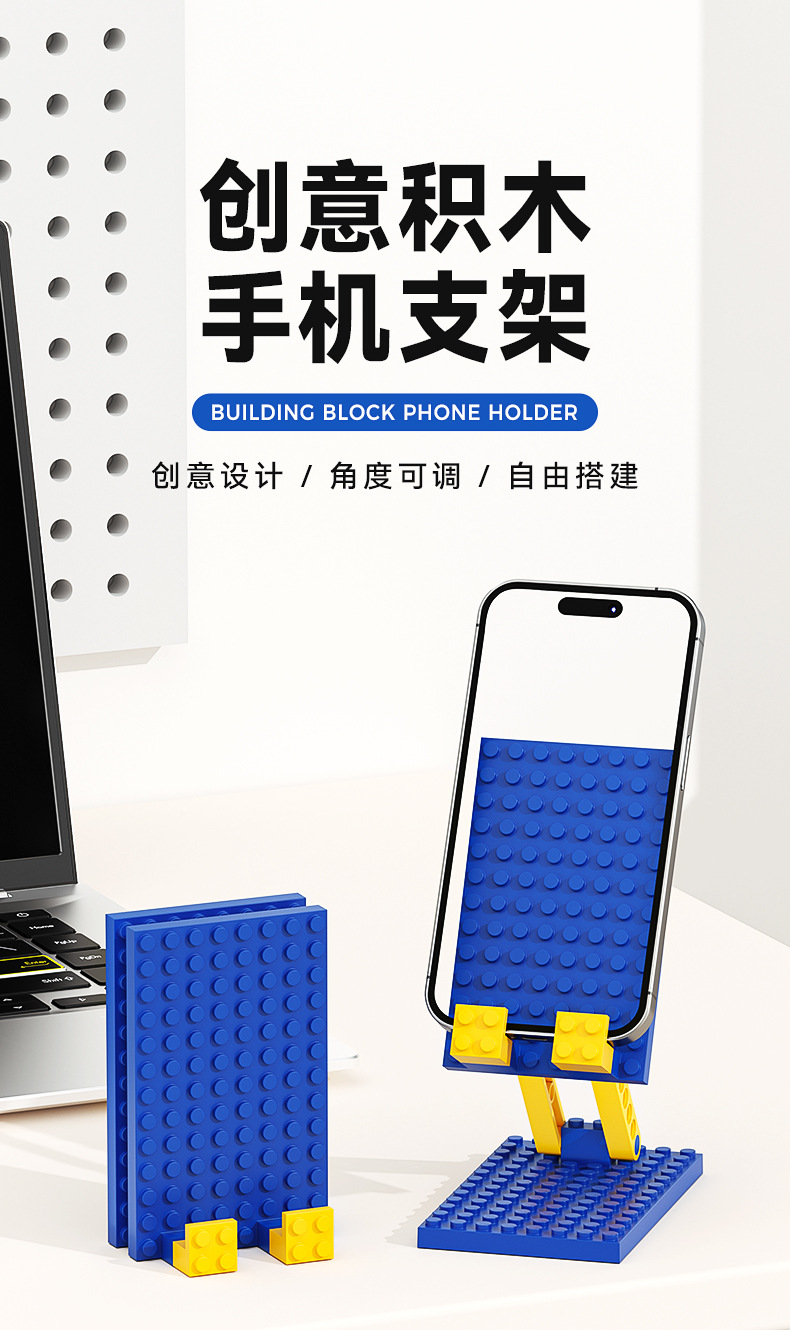 Mobile Phone Stand Desktop Foldable Lazy Phone Holder Original Cartoon Building Block Creative Design In Stock Minimum Order 20 Units