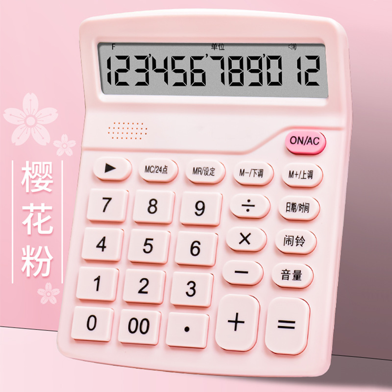 Calculadora estudiante 12-bit ordenador solar estudiante de energía dual Calculadora de color Calculadora de oficina