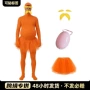 眉毛成人全包橙色服