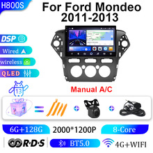 适用福特11-13款蒙迪欧致胜车载DVD导航carplay汽车导航一体机gps