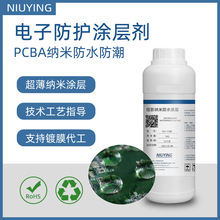 ��Ӿ�·��{�׷��o���·���ˮ�������}�F���|���g�T��PCBA��ˮ