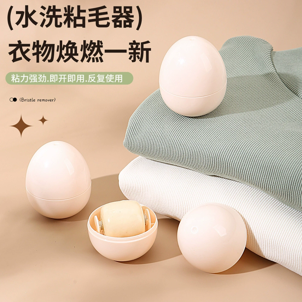 Unique new egg-shaped sticky hair remover powerful dust removal square portable sticky hair scraper washable