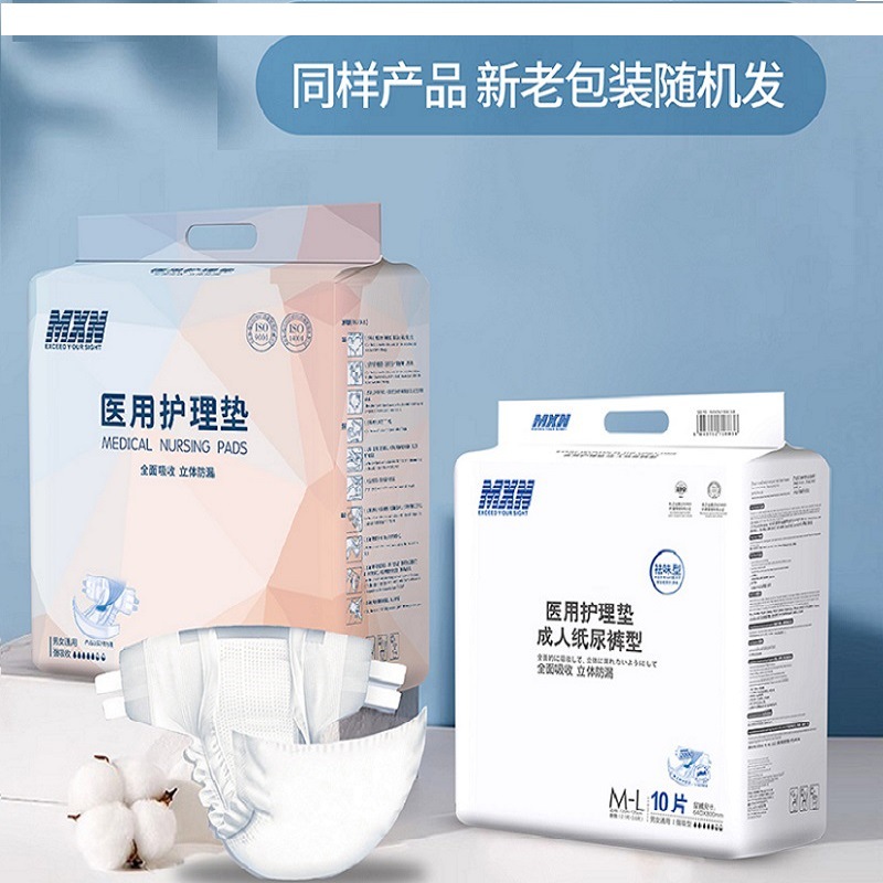 Adult diaper for the elderly, disposable urine pad care for men and women, large size senior diaper, adult disposable diaper wholesale