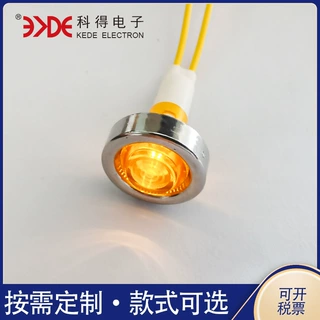 厂家定制K01F 指示灯氖气指示灯 家用电器指示灯LED带线指示灯批