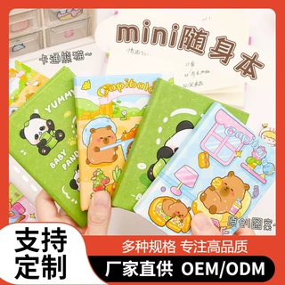 创意A7卡皮巴拉笔记本定制卡通水豚口袋本小学生专用迷你记事本子