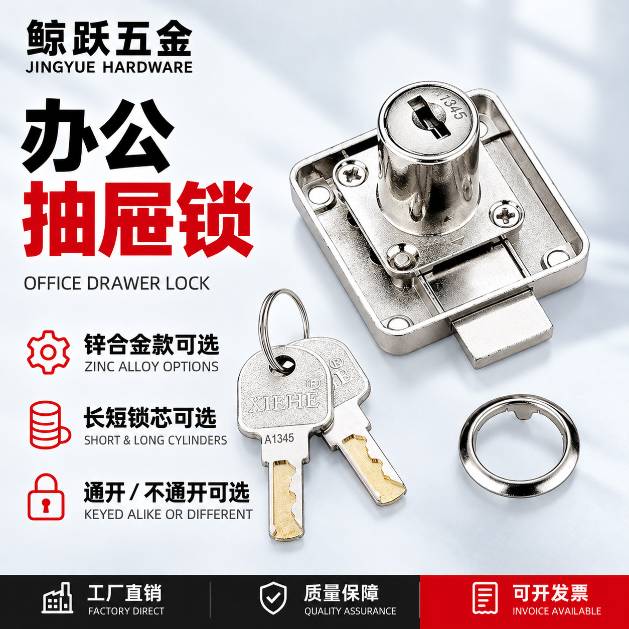 Furniture Drawer Lock, Zinc Alloy Square Tongue Lock, Office Desk File Cabinet Lock, Thickened Lock Body, Copper Core Drawer Lock Wholesale