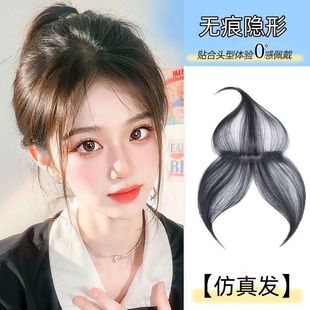Baby Hair Bangs Wig for Women, Natural Forehead, Traceless Artificial Hair, Light Hair Piece, Invisible Hairline Wig