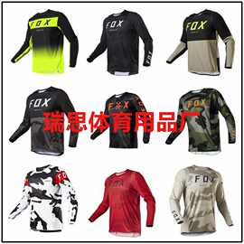 现货速降服摩托T恤衫赛车服山地车骑行服男女款个性可定工厂批发