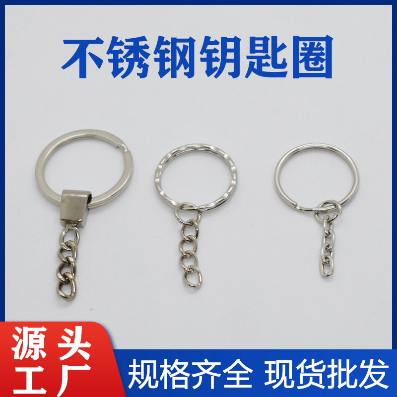 Double-layer glossy keychain
