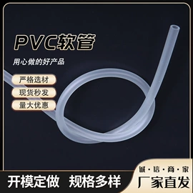 灯罩;PVC异型材;其他塑料棒