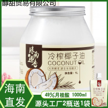����Ҭ��Ҭ����ʳ���ͼ��w1000mct�������եcoconut oil