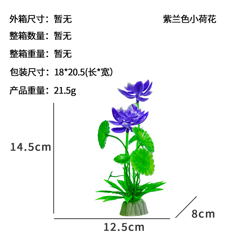Simulación decoración de loto flor falsa flor hoja de loto pecera agua estanque paisajismo adornos de plástico plantas acuáticas acuario decoración paisajismo