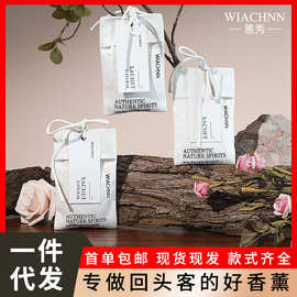 衣柜香包衣橱香薰卧室内持久留香衣服香水香氛袋防潮香囊车载挂件