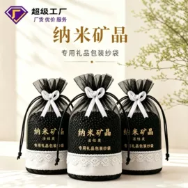 帆布袋;绒布袋;棉布袋
