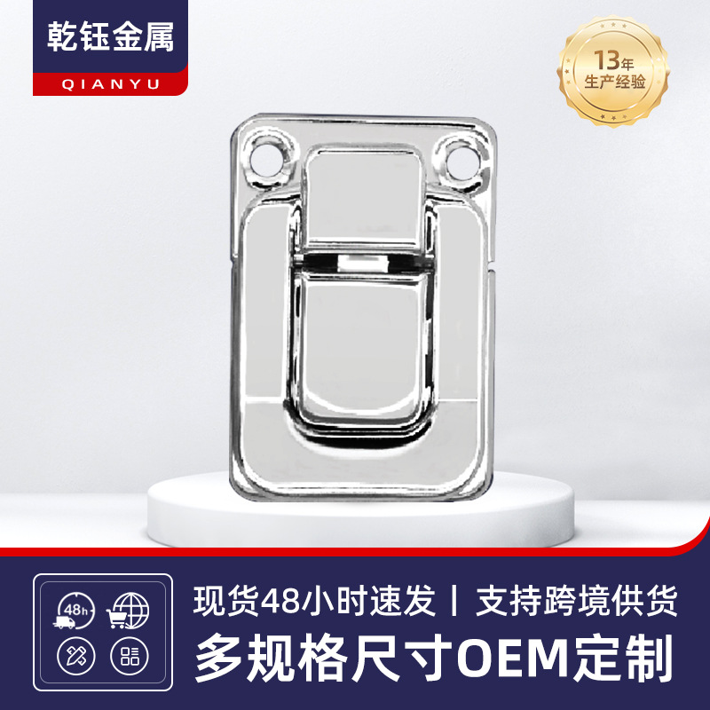 文具箱小板扣美容美甲箱包箱扣锁扣铁皮扣盒木盒扣方跨境出口专供