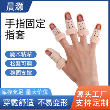 ��ָ�̶��A���ָ�����oָ�P�����o����׃�΃�ͯ�N֧��ָ�߹̶���