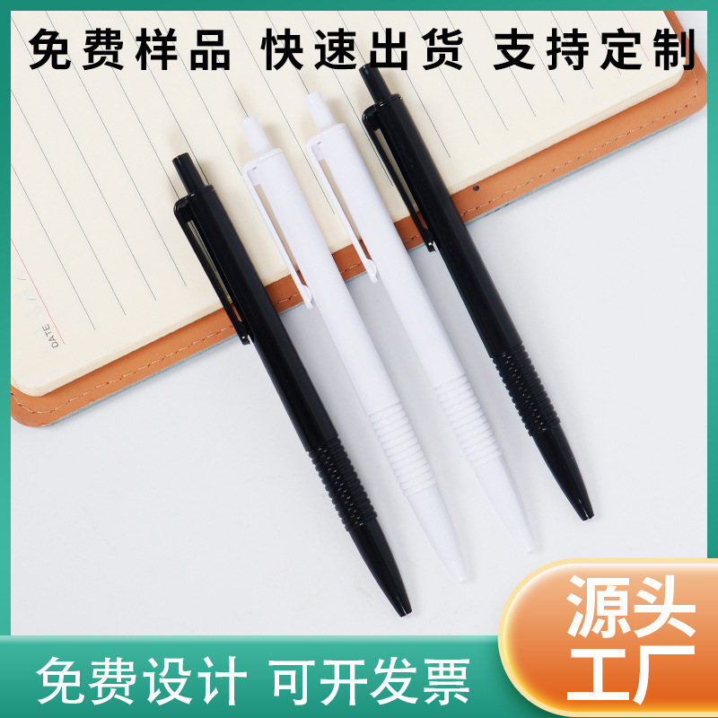 Bolígrafo publicitario barato venta al por mayor impresión de logotipo código QR regalo comercial