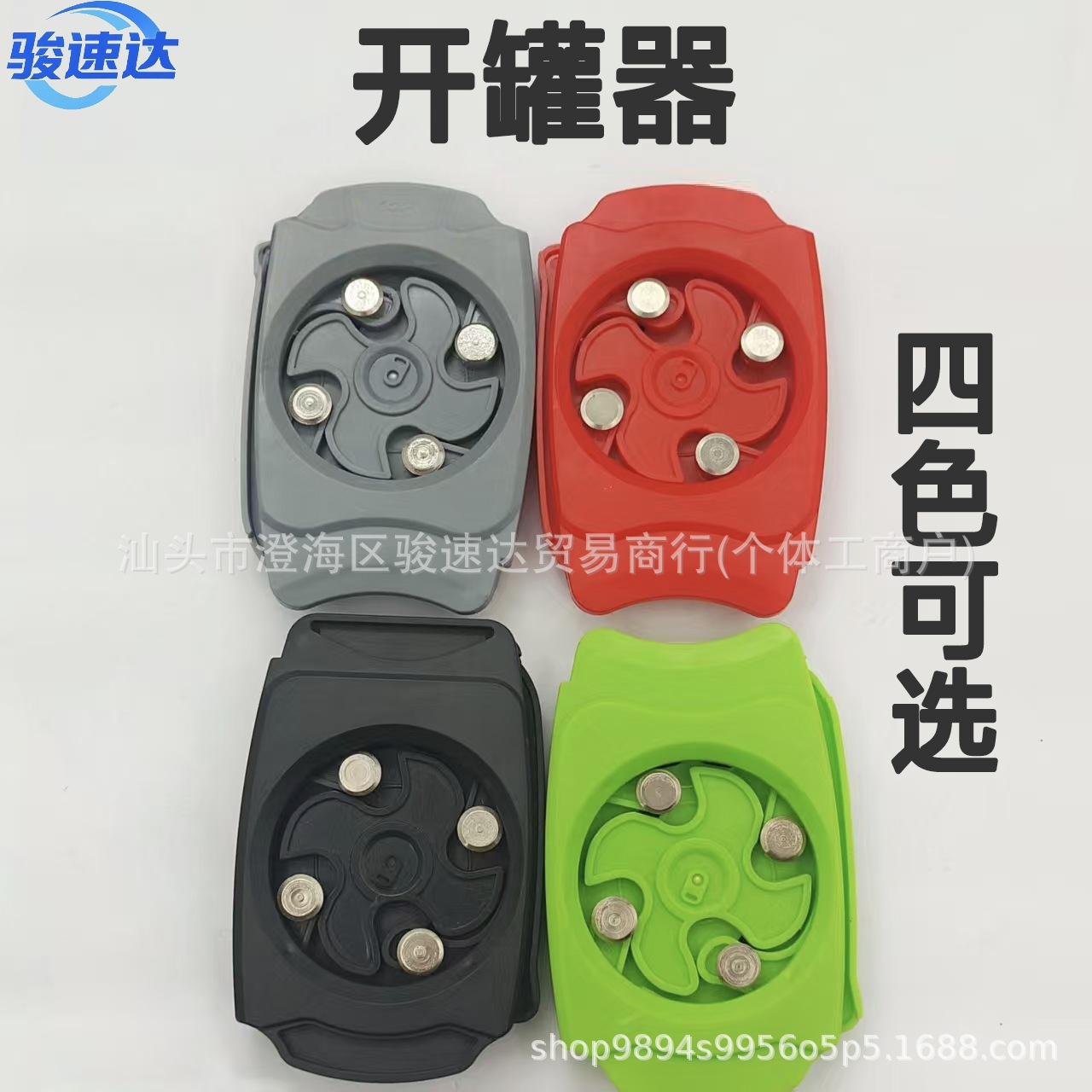 厂家批发多功能开瓶器酒具饮料开瓶器跨境易拉罐开罐器