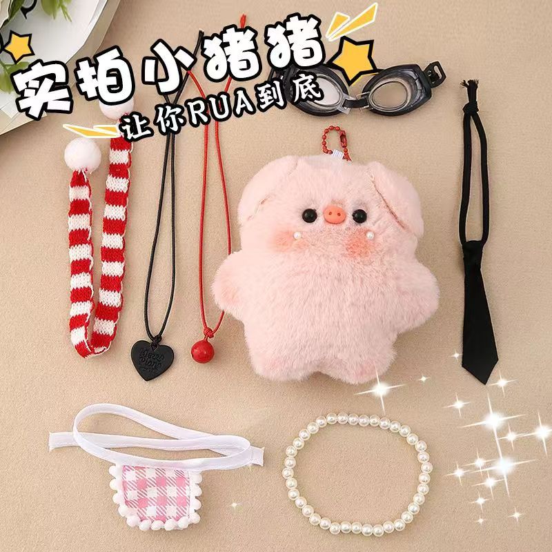 Mochila de peluche flexible muñeca de peluche chica corazón colgante llavero para amigos cerdo colgante de peluche cerdo