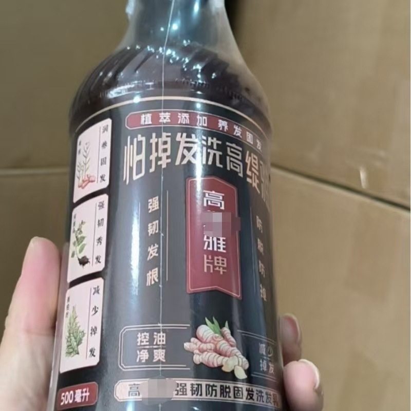 Gautia ジンジャー抗脱毛および強化シャンプー オイルコントロール フケ防止およびかゆみ止めシャンプー|undefined