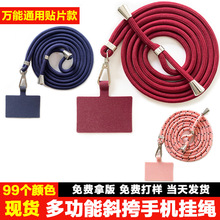 6mm�ֻ��ǹ�����Ƭ��ɫ�̻����๦��б������ɵ��ڷ����Ҳ���