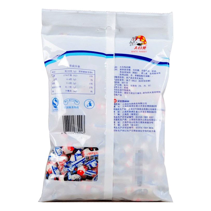 Шанхайские конфеты Guanshengyuan со специальным белым кроличьим молоком, 114 г, оригинальные свадебные конфеты, новогодние ностальгические детские закуски