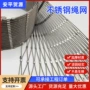 公园坚固定制牵引编织绳网