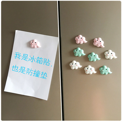 门把手防撞垫防撞门贴床头冰箱门后硅胶磁铁保护防磕碰静音缓冲垫|ms