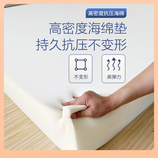 ⇔Shunxingda High-Density Sponge Mattress Mattress Kang Mat Tatami Student Dormitory Single Double Thickeneded Soft Cushion