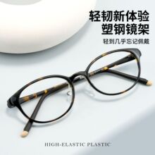 ��������ֿ��۾���1218LSѧ�������۾���Ů�����ֵܸ����۾�����