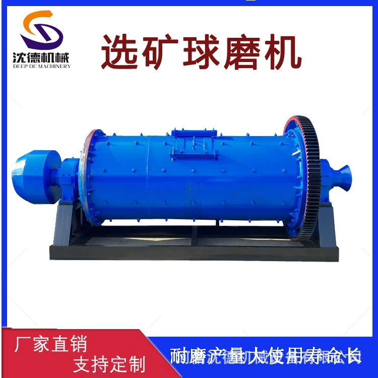 1212 горизонтальный барабанный шаровой мельница для шлака из горячей печи, оборудование для шаровой мельницы, энергосберегающая мельница для камня и стержней, машина для производства песка