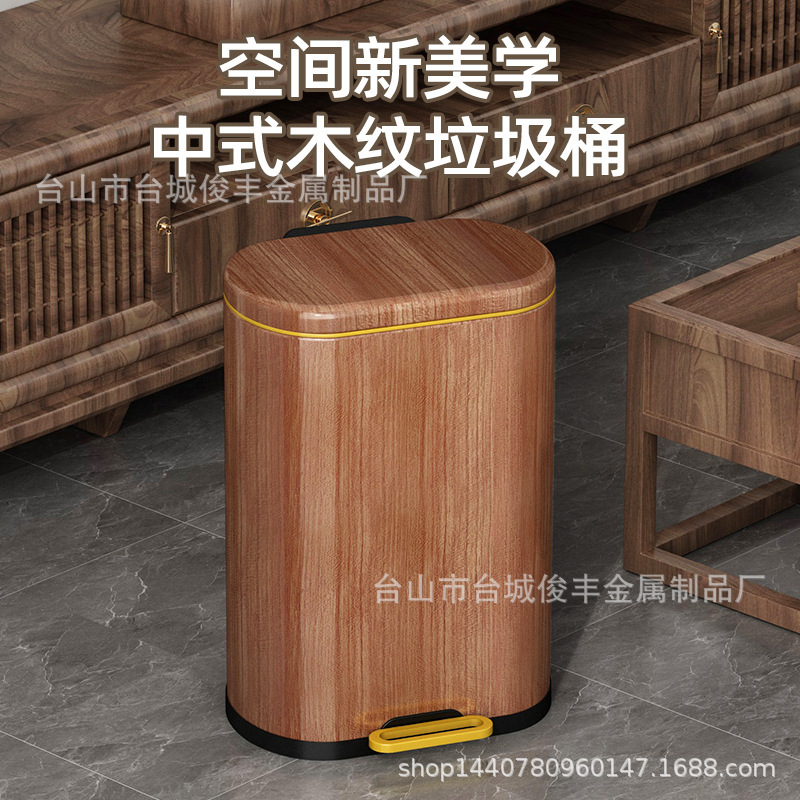 New Chinese Style Vintage Wood Grain Stone Grain Stainless Steel Trash Bin Household Kitchen Living Room Bedroom with Lid Foot Type