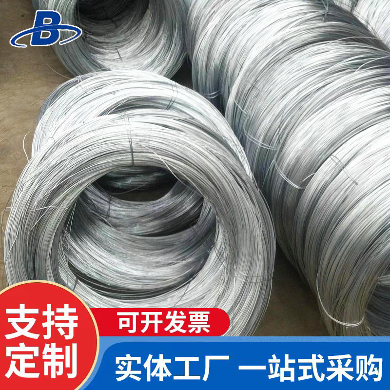 直销电镀锌铁丝防锈打包工地铁线大棚葡萄架冷拔丝退火手工艺铁丝