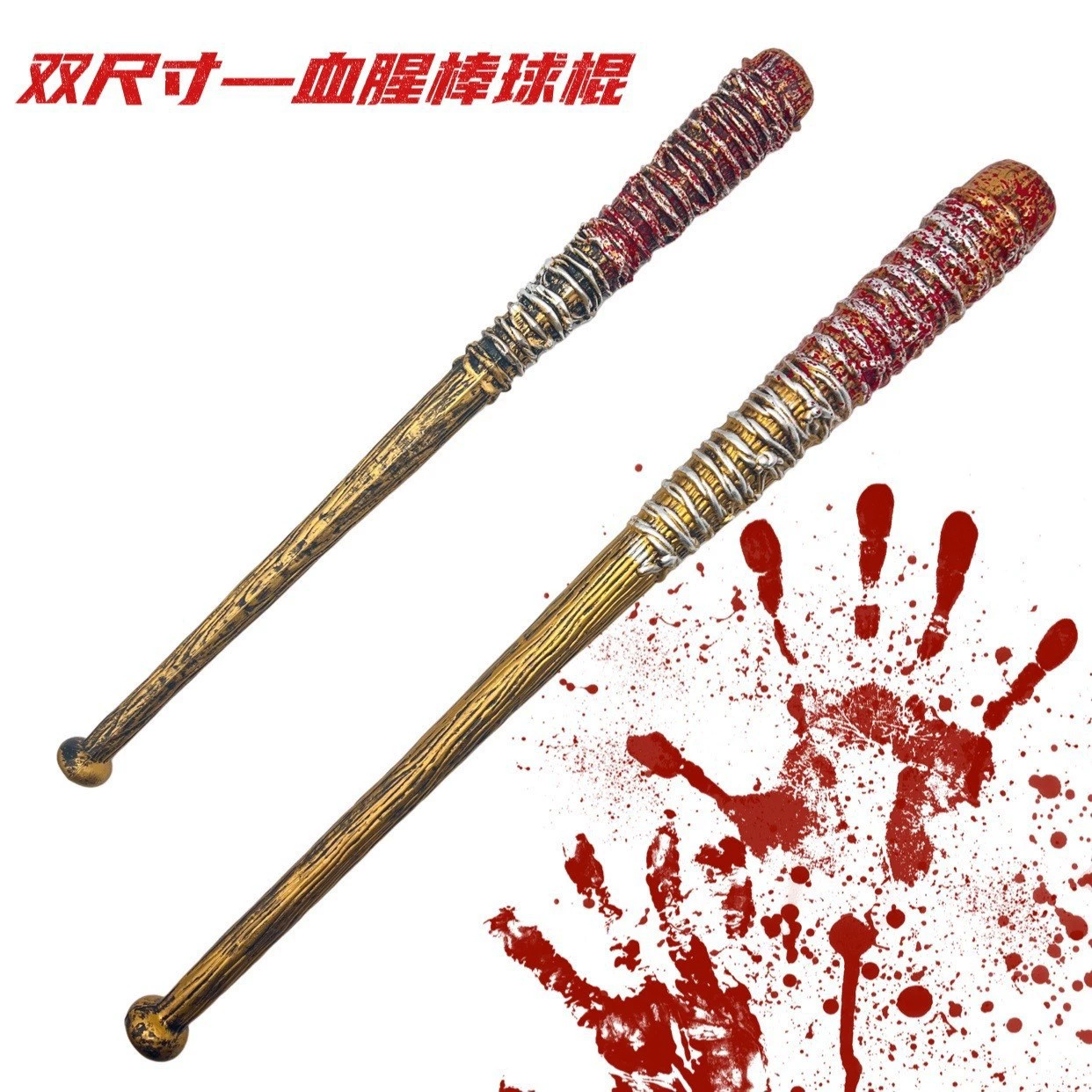 Тематические украшения на Хэллоуин, страшные и жуткие реквизиты, кровавый молот, хоккейная клюшка, пластиковый дикий молот.