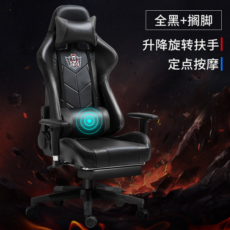 Ventas directas de elevación giratoria apoyabrazos e-sports Chair Net Ka competitivo LOL silla de la computadora estante de hierro grande jugador juego Silla
