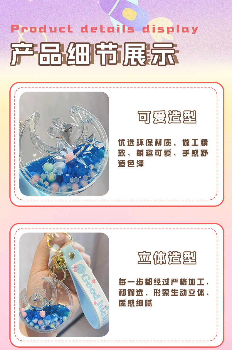 包包挂饰pg