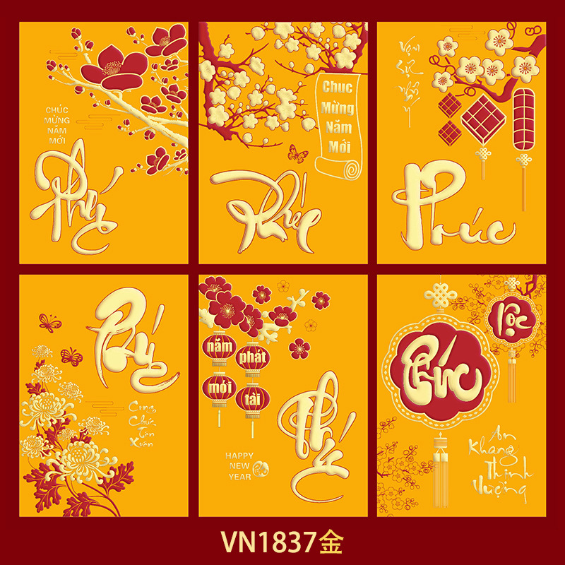 Ruixiang 2026 年馬新作ベトナム赤い封筒クリエイティブ干支新年赤い封筒春祭りラッキーバッグ卸売|undefined