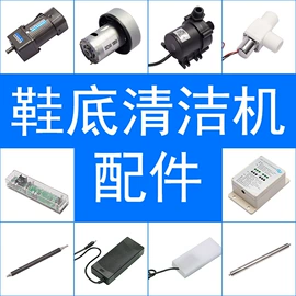其他清洗设备;出入口机;门禁机