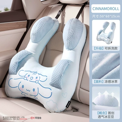 Summer Sanrio Car Sleeping Pillow for Children, Car Sleeping Gadget, Car Back Seat Neck Support Pillow (Headrest) - bingdoudou-removable-and-washable-model-big-eared-dog-single-pack